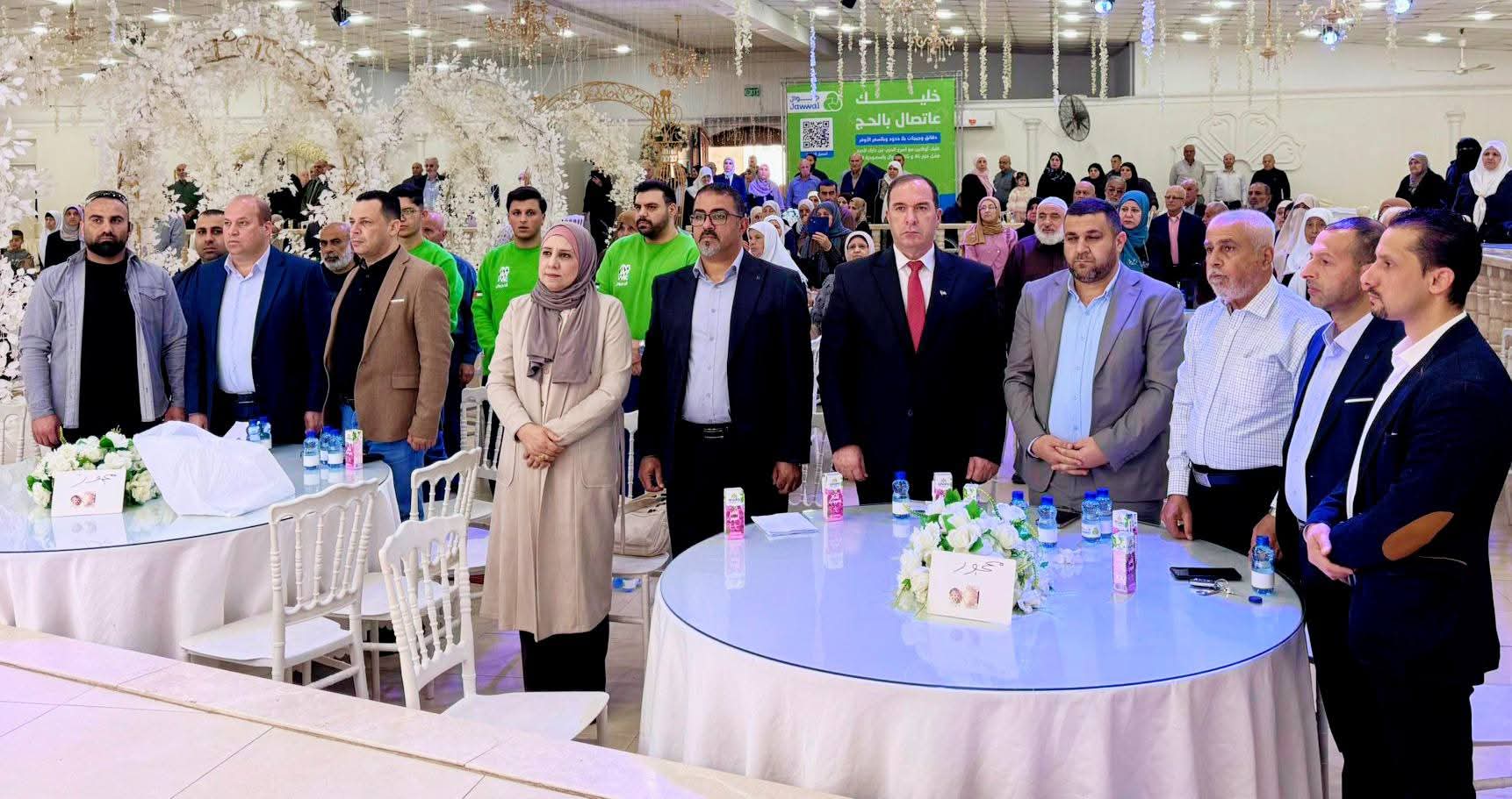 تحت رعاية كل من محافظ طولكرم اللواء د. عبد الله كميل  ووزير الأوقاف والشؤون الدينية سماحة الشيخ محمد نجم