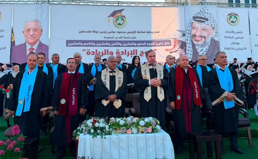 تحت رعاية فخامة الرئيس محمود عباس : جامعة القدس المفتوحة فرع طولكرم تحتفل بتخريج فوج الإرادة و الريادة